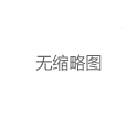 上海喝茶上课外卖工作室：定制化茶饮方案_398